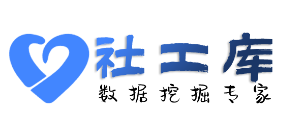 渗透数据2000年大酒店开房记录